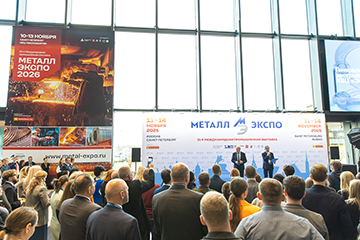 Итоги «Металл-Экспо»: новые горизонты для «УралСибТрейд»